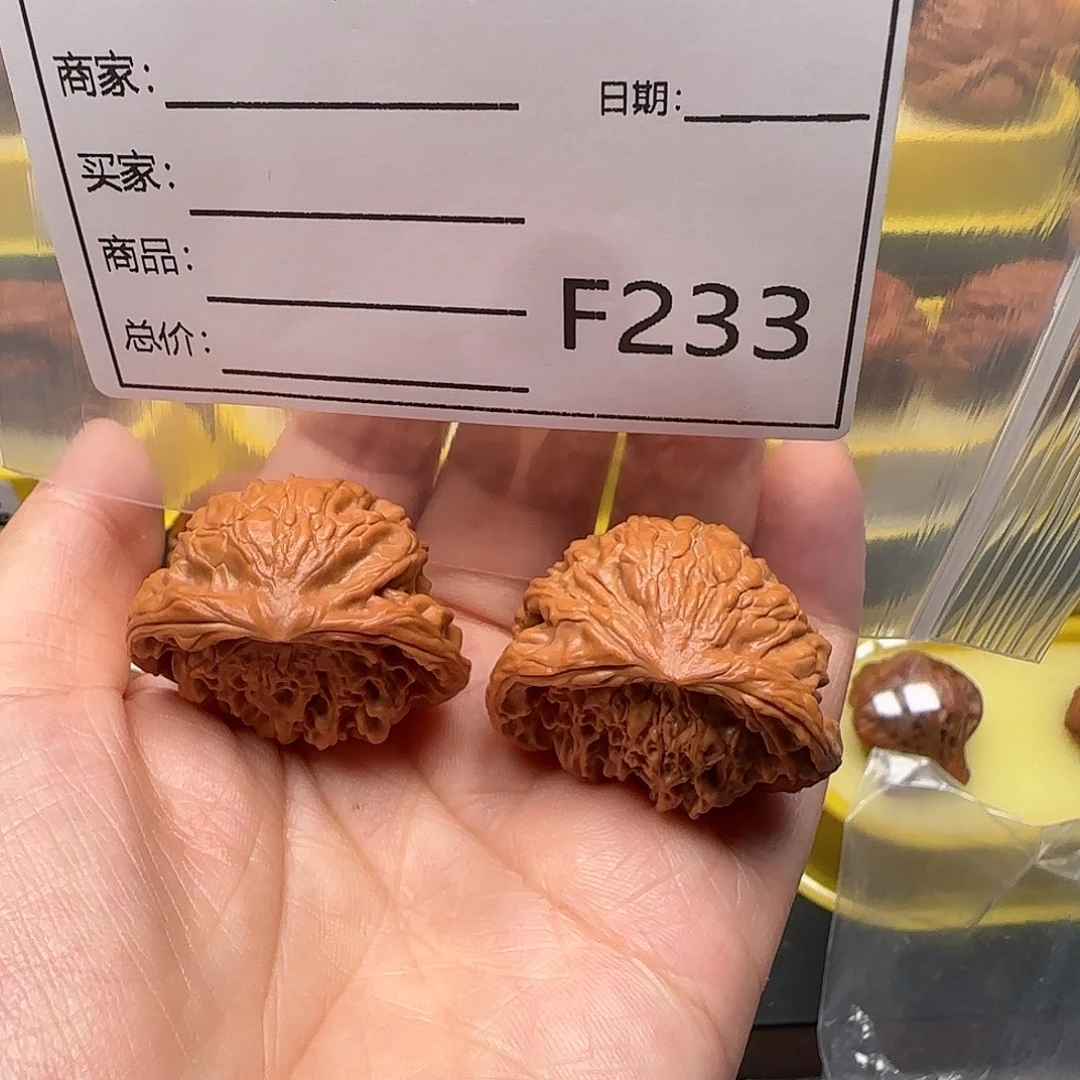 文玩核桃把件宫灯蛇头33尺