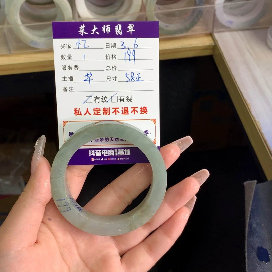 【闪购商品】定制翡翠手镯未镶嵌。***。