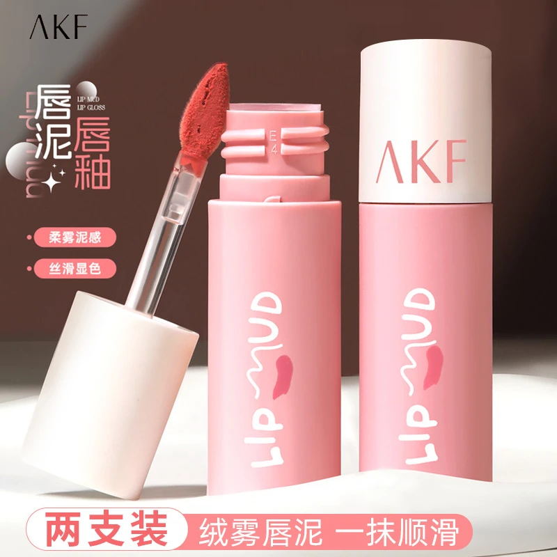 【双支装】AKF唇泥唇釉显白口红唇彩M20女平价雾面哑光不易掉色沾杯