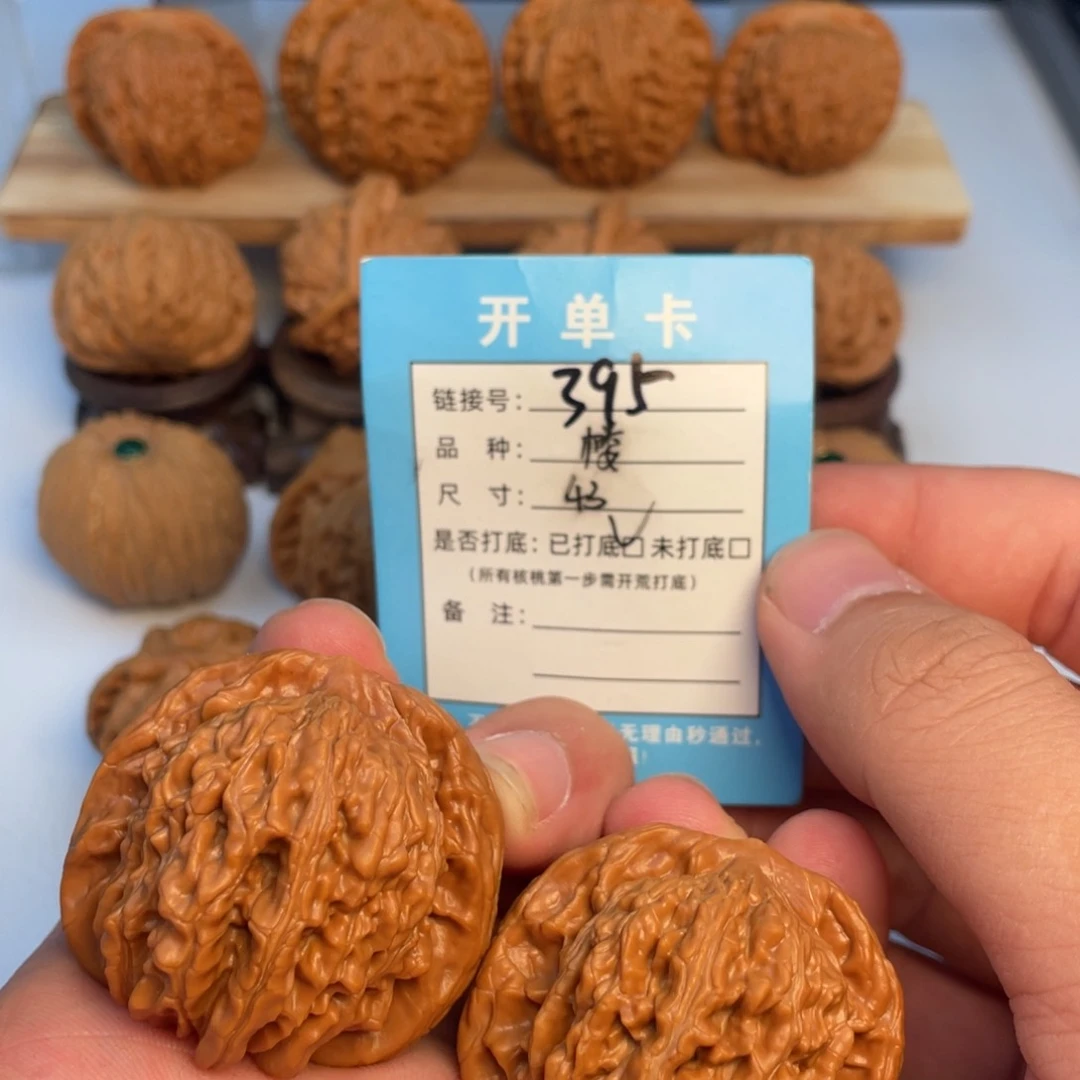 文玩核桃把件核桃