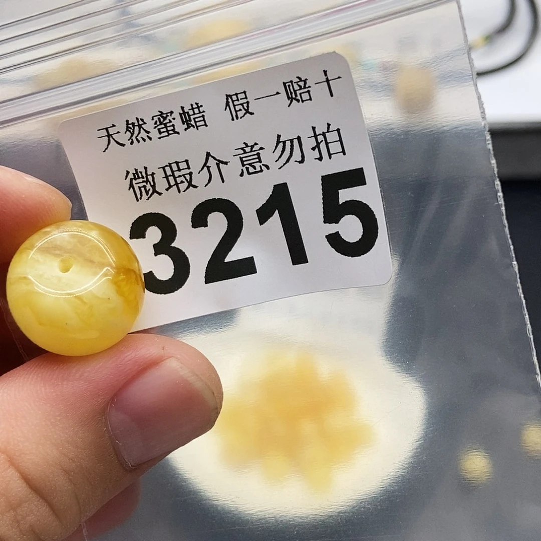 未镶嵌蜜蜡珠宝奇石3215