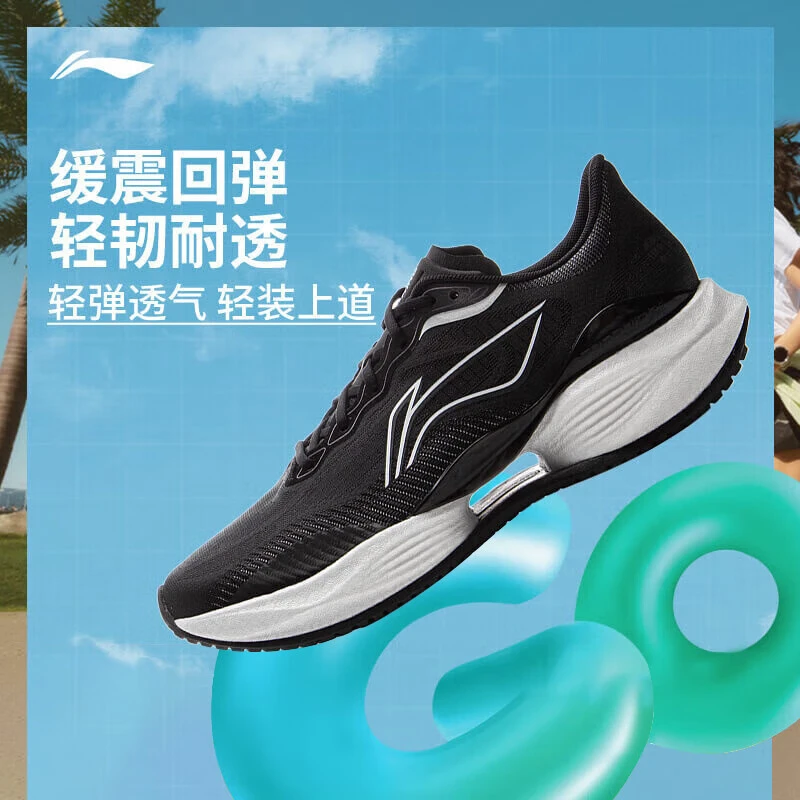 李宁超轻22跑鞋女鞋25春季新款轻质缓震时尚运动鞋跑步鞋ARBV002