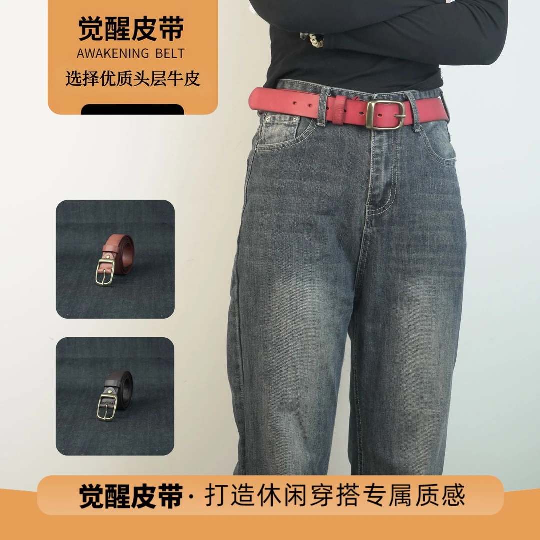 觉醒头层牛皮3.3cm宽复古磨砂做旧简约商务休闲牛仔女士真皮腰带