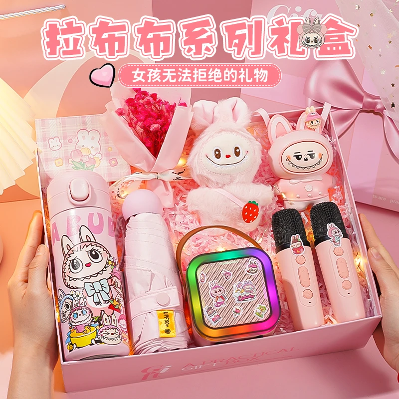 生日礼物送6-12岁女生女孩子幼儿园小朋友仪式感小众拉布布伴手礼