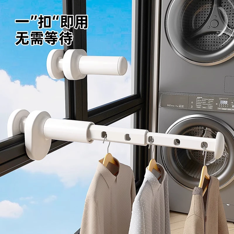 俊主厨晾衣神器伸缩晾衣架隐形挂窗晾衣杆防盗窗护栏杆晾晒衣架