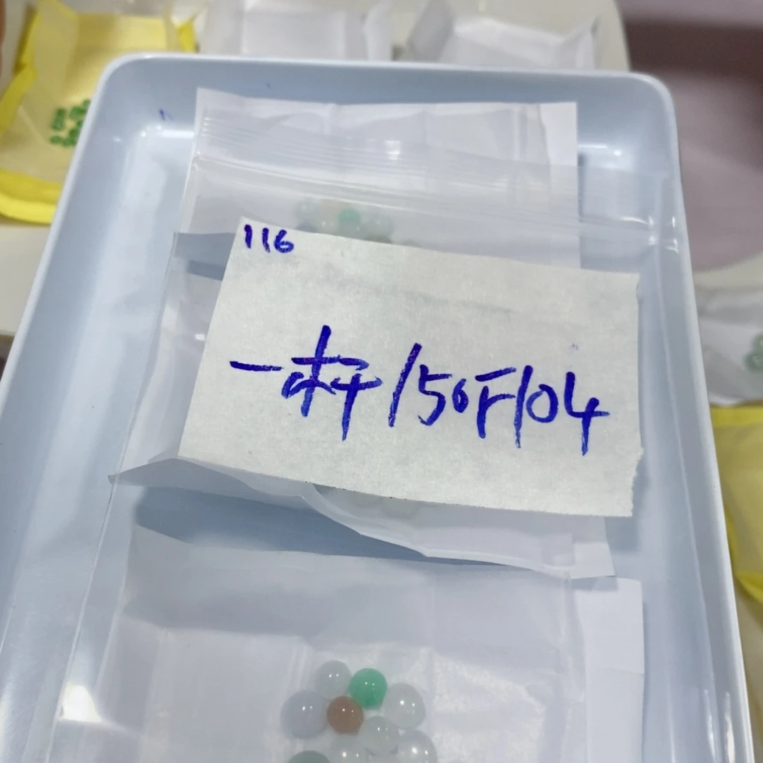 一***生定制翡翠未镶嵌我