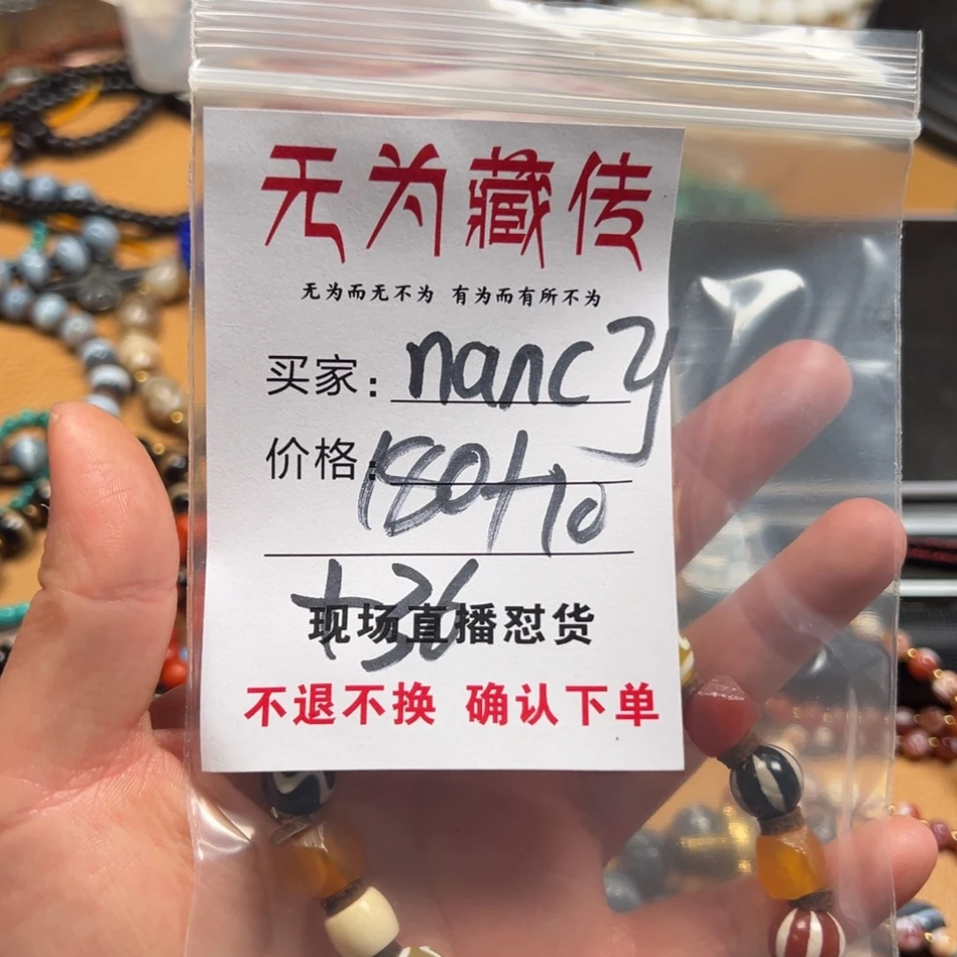 时***眠吊坠星月菩提项链