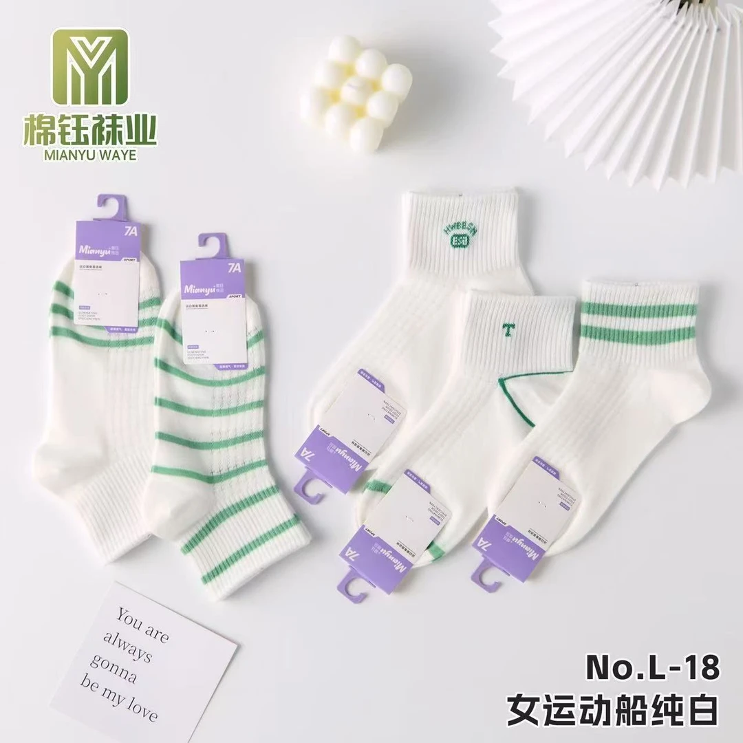 白色条纹袜子女网眼透气棉字母夏天透气吸汗女袜镂空短筒女士袜