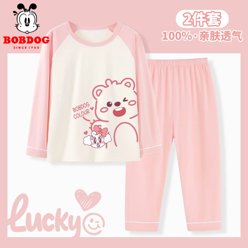 巴布豆女童睡衣套装春季2025新款女孩洋气家居服儿童春秋薄款长袖
