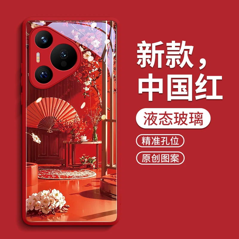 适用华为pura80pro手机壳p70高端情侣80ultra新款70小众pro保护套