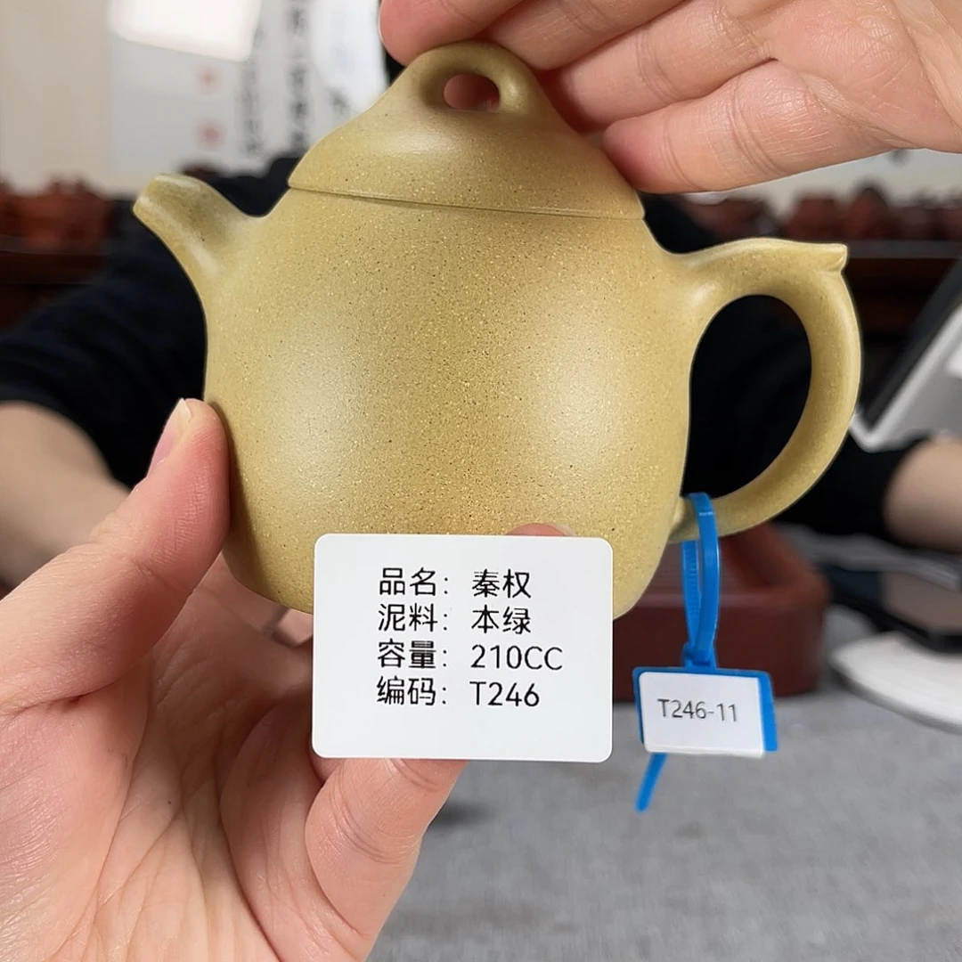 紫砂茶壶方圆紫砂