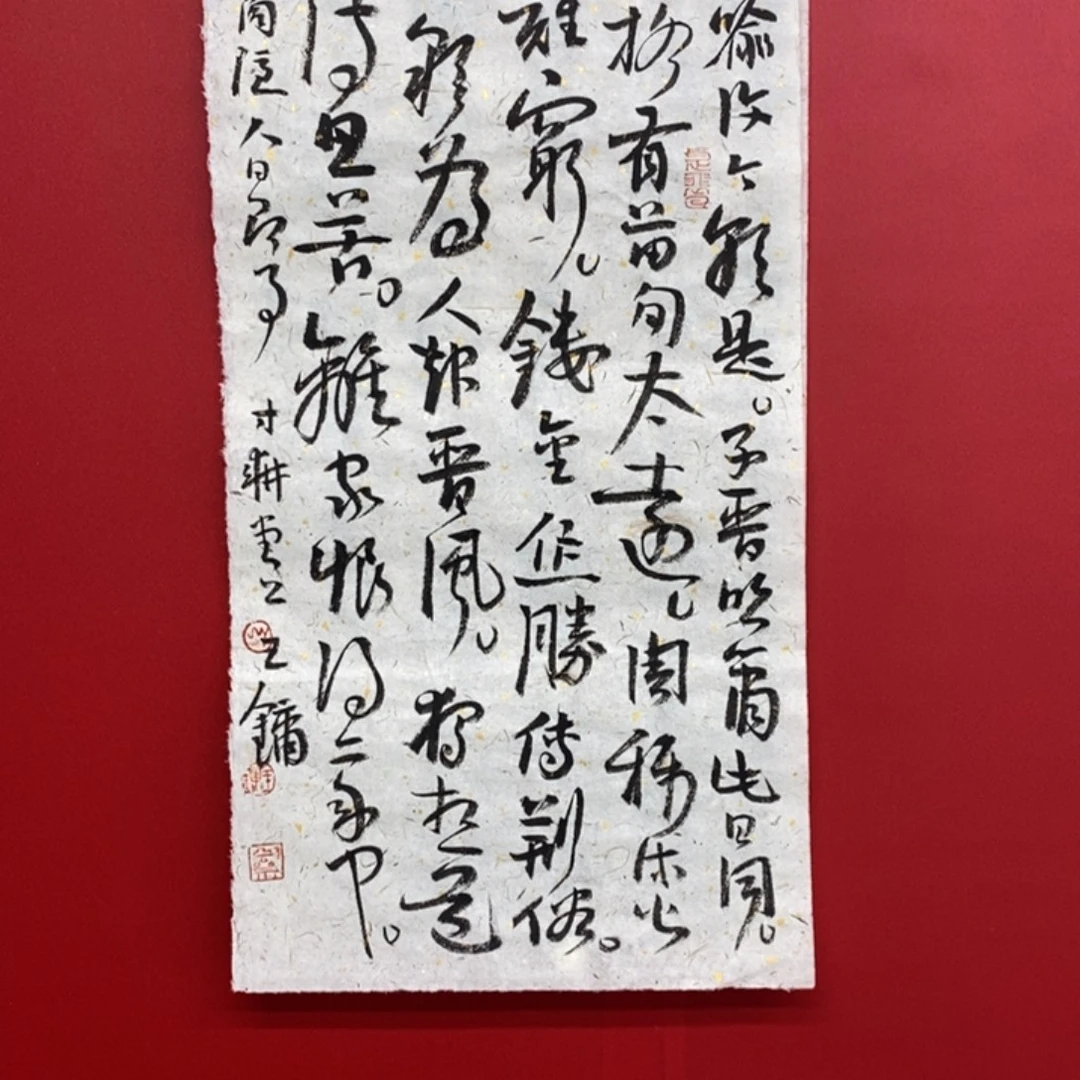 国画尚古20256568956899