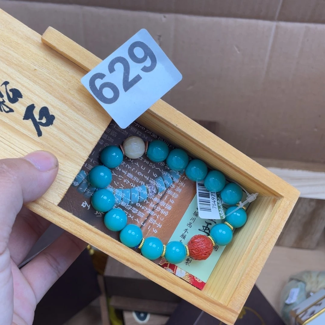 c***80000000000编号629