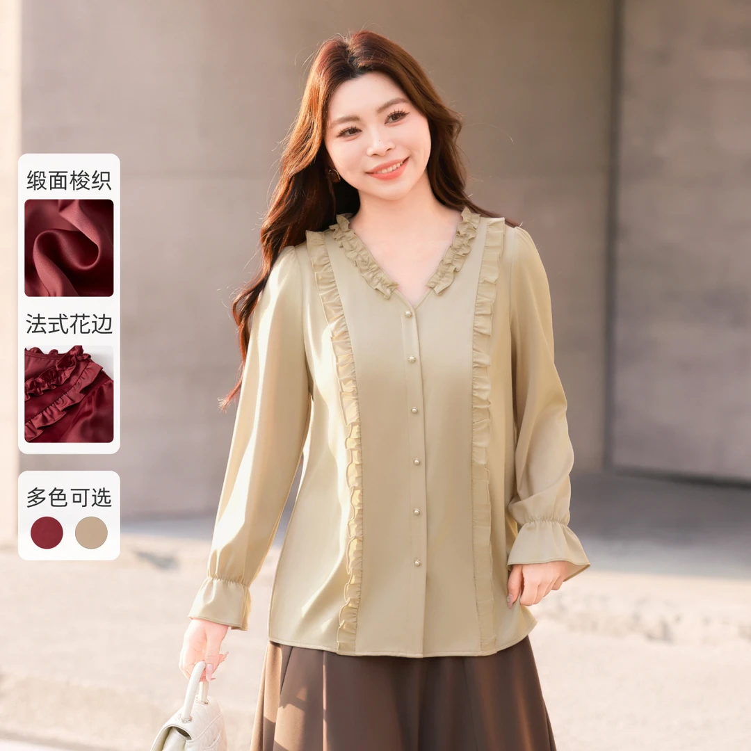 【法式花边V领喇叭袖衬衫】MsShe大码女2025春缎面上衣女A~M2409157