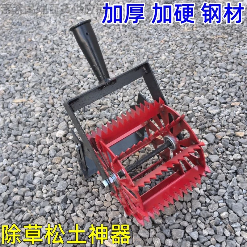人工除草工具滚轮式锄草神器多功能松土锄草铲子除杂草耙子锄草机