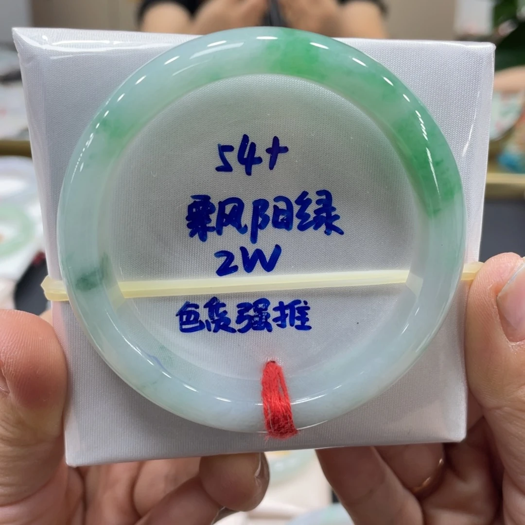未镶嵌手镯翡翠翡翠