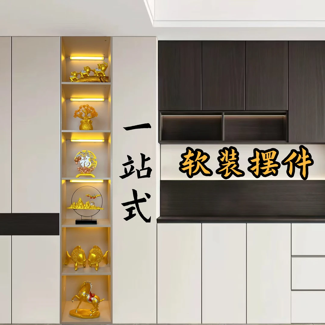 中式六格家居酒柜用品套装电视柜摆件客厅玄关简约装饰工艺品高档