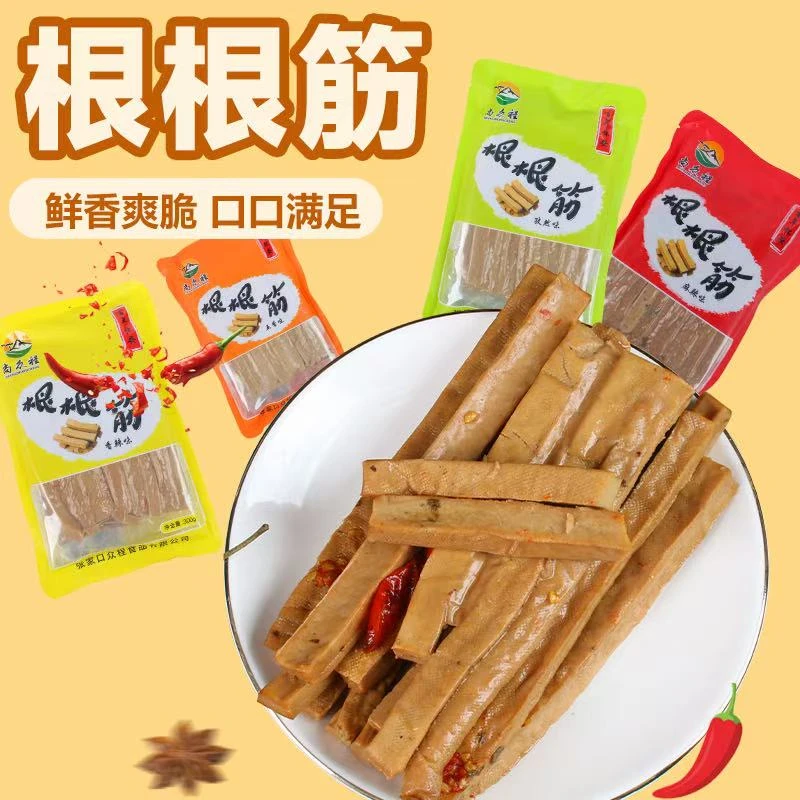 豆腐干豆制品真空香辣麻辣孜然五香口味300g*4