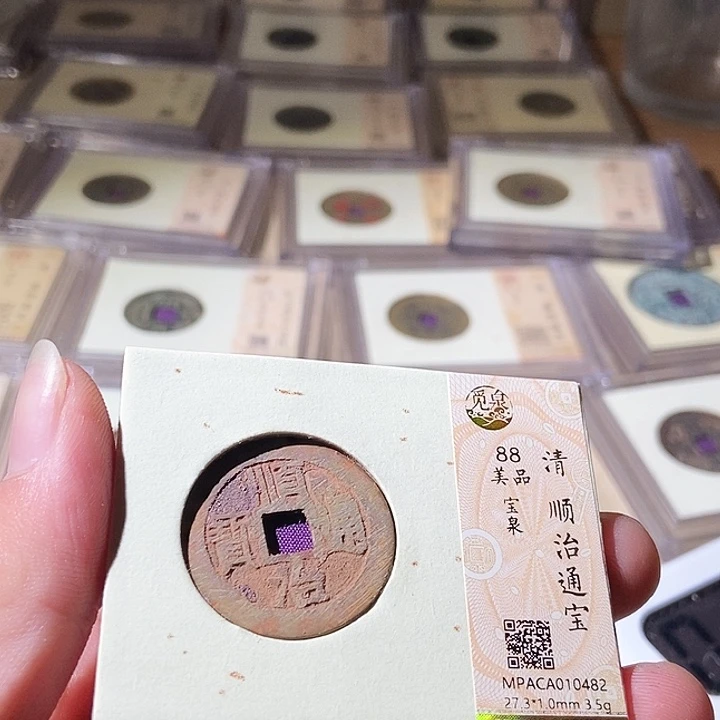 铜觅泉评级古钱币一枚 周浩