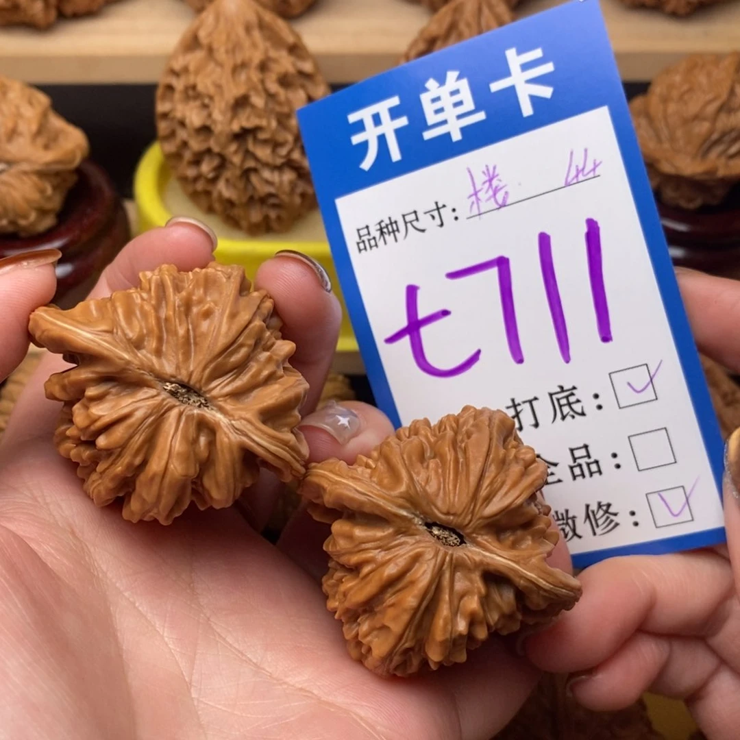 把件文玩核桃四座楼44
