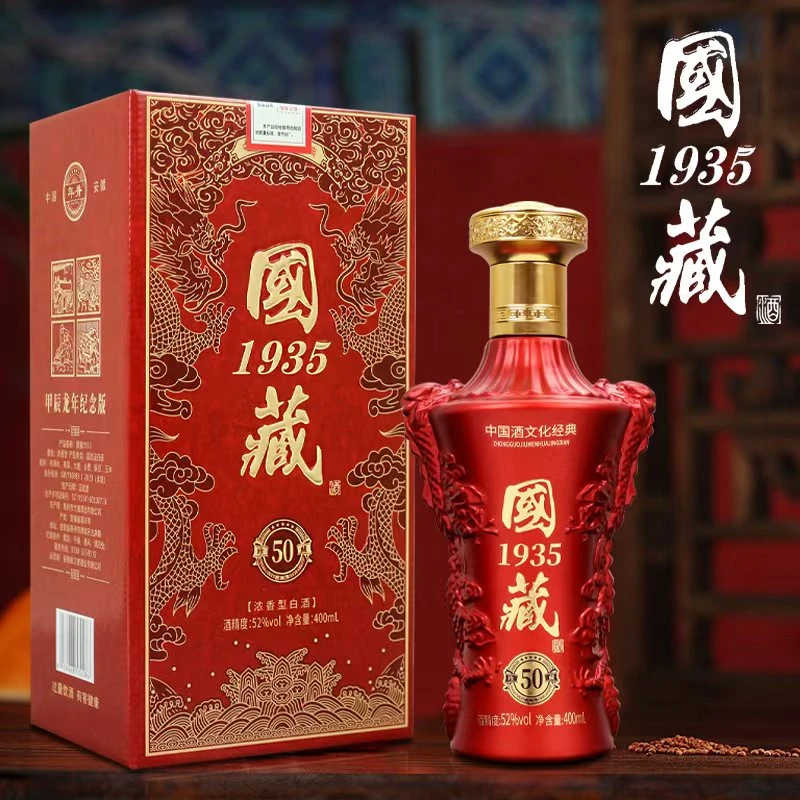 年井【百万补贴】国藏50 浓香型白酒（不带手提袋）400ml 一瓶52度