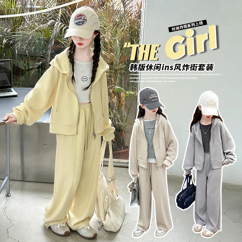 女童春秋套装20256-12岁15岁针织连帽套装休闲大童女孩秋装