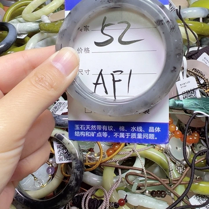 未镶嵌蛇纹石玉手链