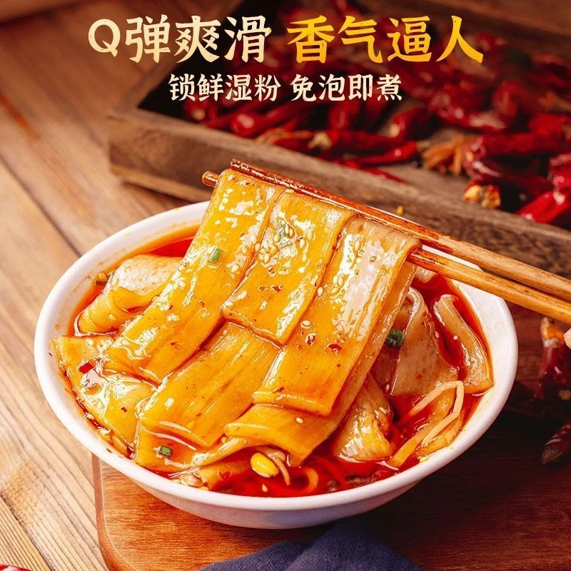 腾飞水晶红薯粉粉条125g一箱透明挑战爽滑火锅必备麻辣香辣美食