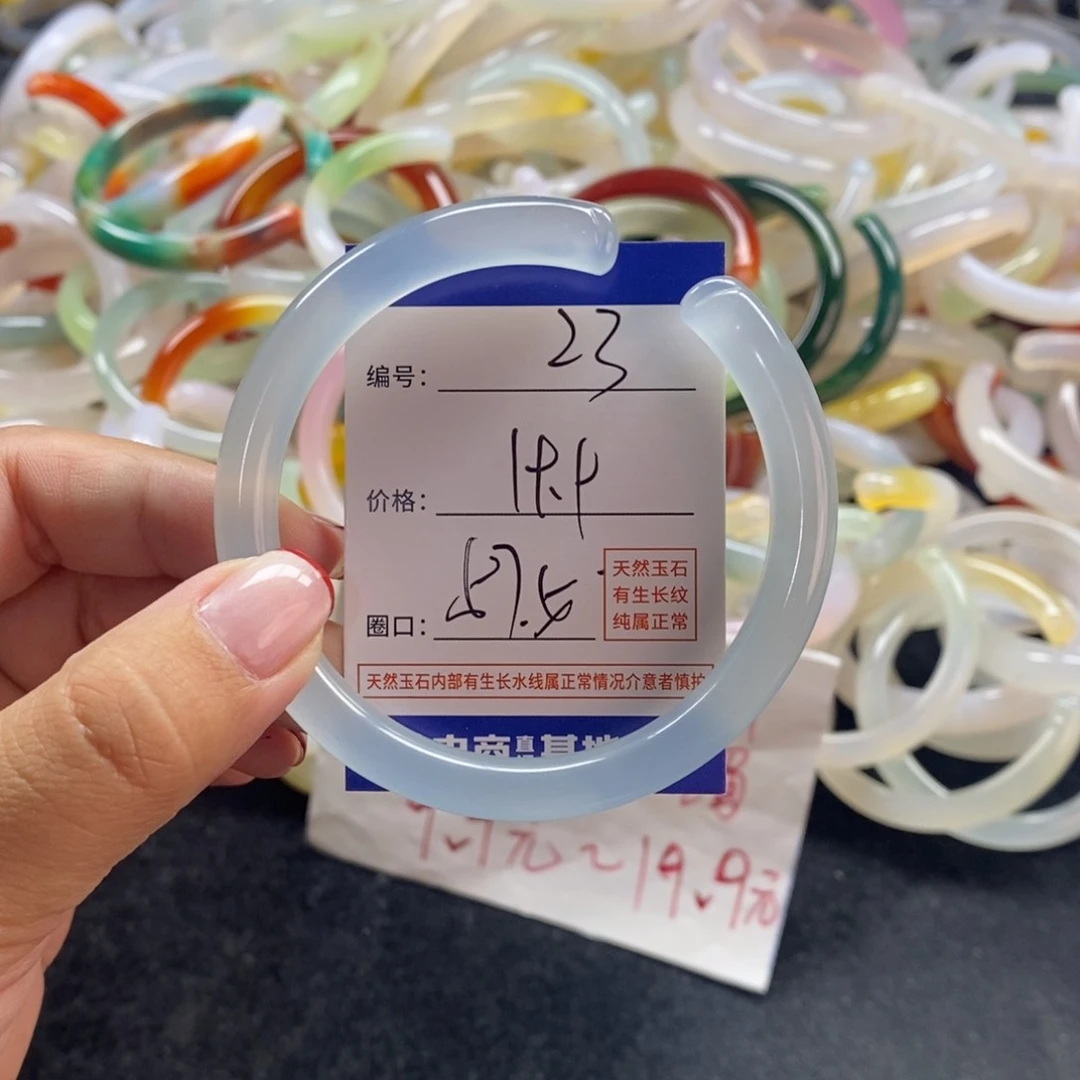 手镯玛瑙/玉髓未镶嵌23