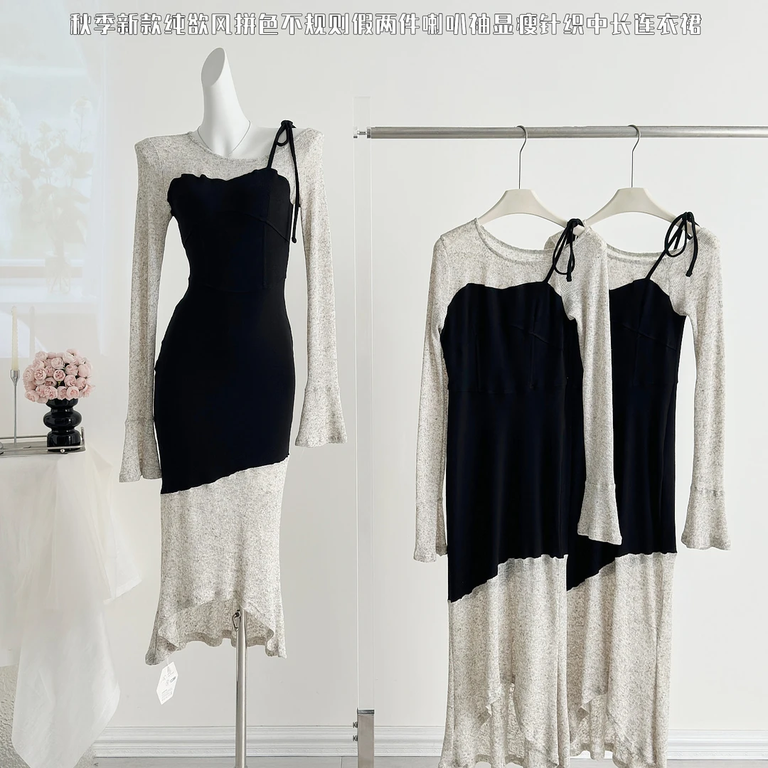 【现货】颂宋 秋季新款拼色不规则假两件喇叭袖针织中长连衣裙