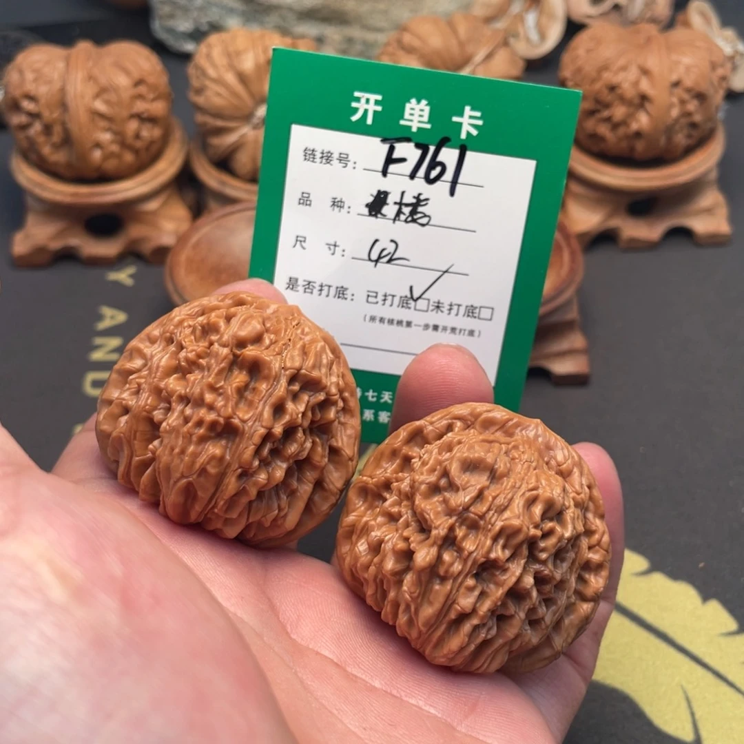 文玩核桃把件文玩核桃