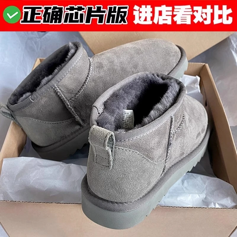 【周冬雨同款】灰色厚底雪地靴女2025新款冬季加绒加厚防水松糕短筒