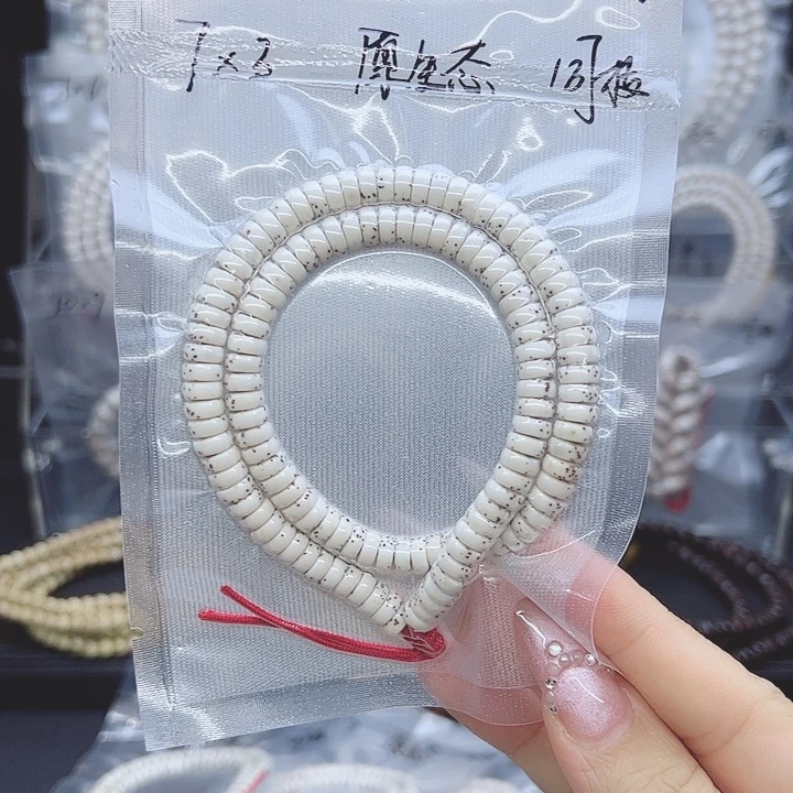 星月菩提吊坠7*3药片大留白原生态