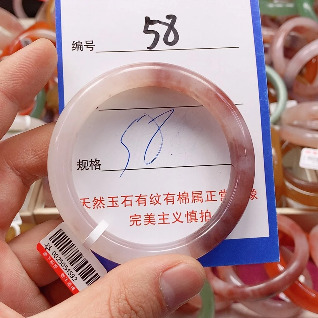 未镶嵌手镯石英质玉（金丝玉）