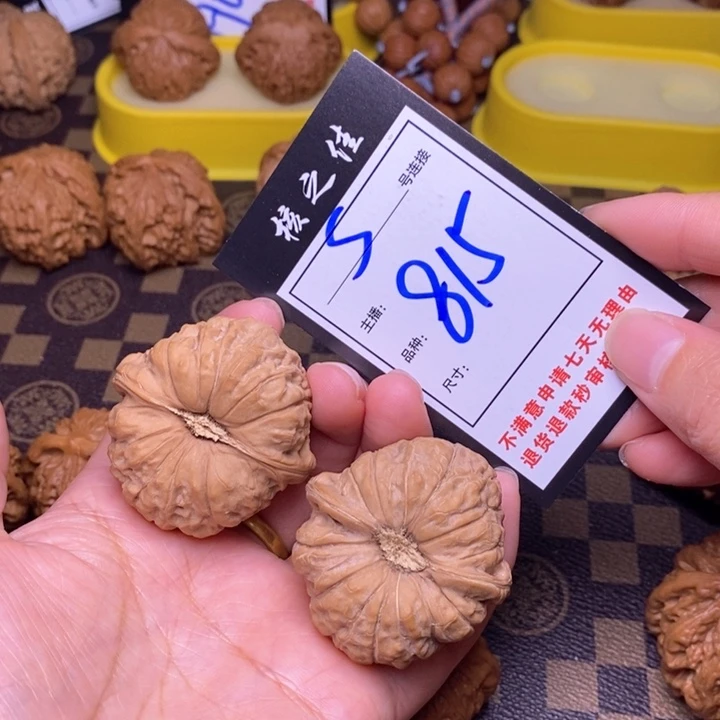 吊坠文玩核桃45南瓜815