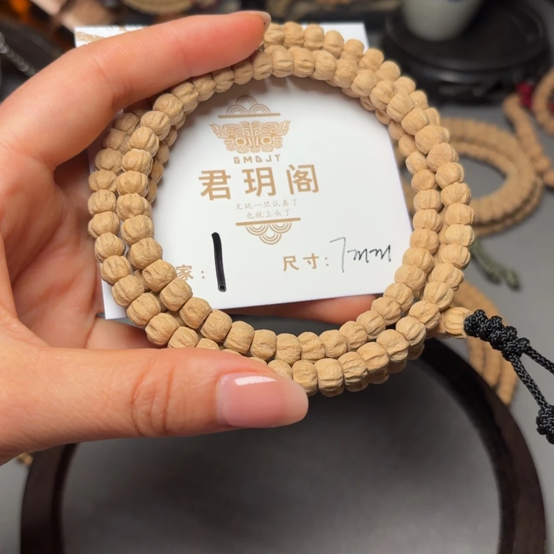 柏香籽/百香籽吊坠