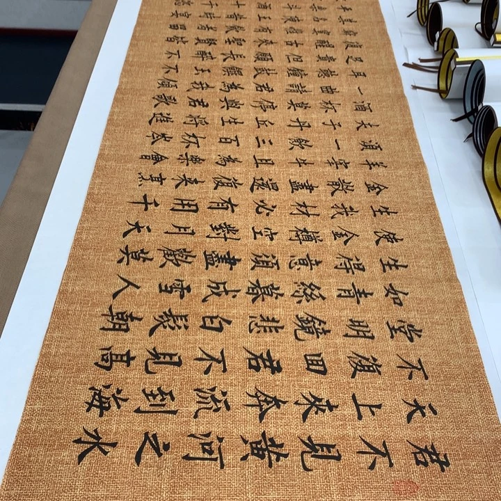 书法将进酒李淦……