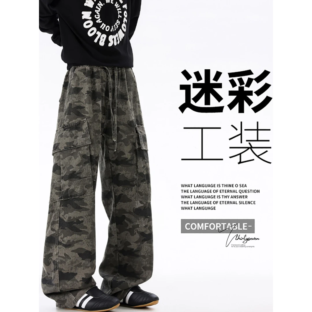 美式设计感抽绳迷彩工装裤男秋季高街vintage撞色大口袋休闲裤