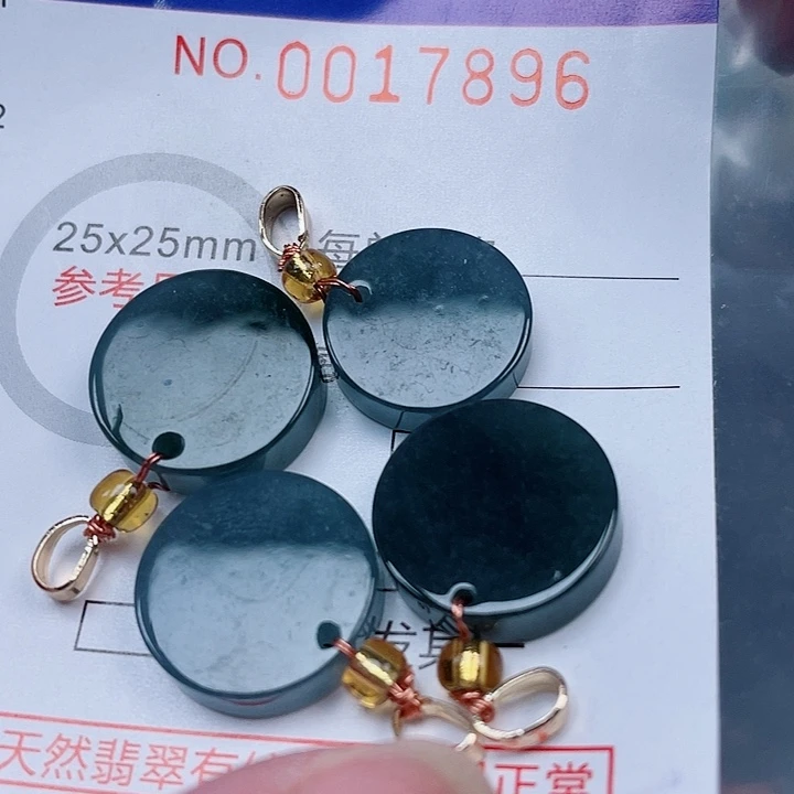 吊坠(赠链)未镶嵌翡翠