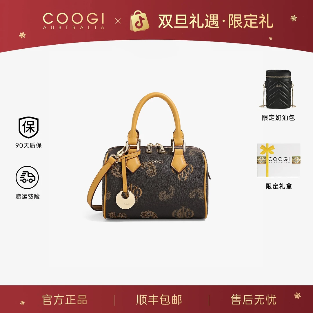 COOGI波士顿包轻奢2025秋冬新款手提斜挎包欧若风送女友