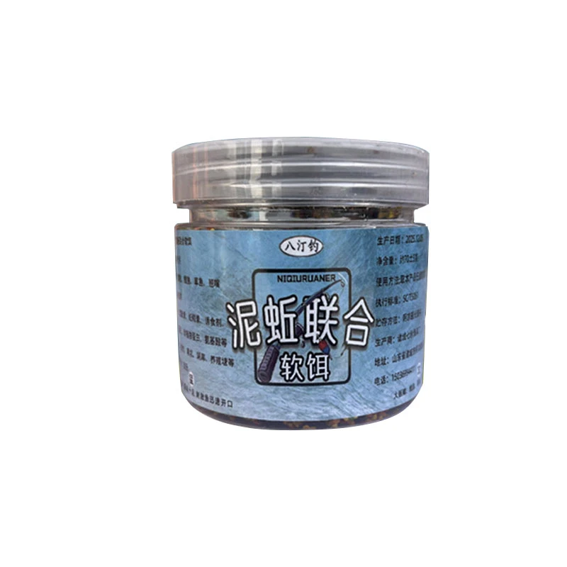 泥鳅联合钓鱼秘制饵料主播同款
