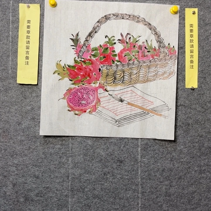 竖款大鱼书画艺术作品