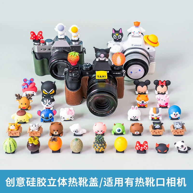 相机热靴盖富士xs20xt30二代xt50索尼zve10佳能r50r10尼康z30配件