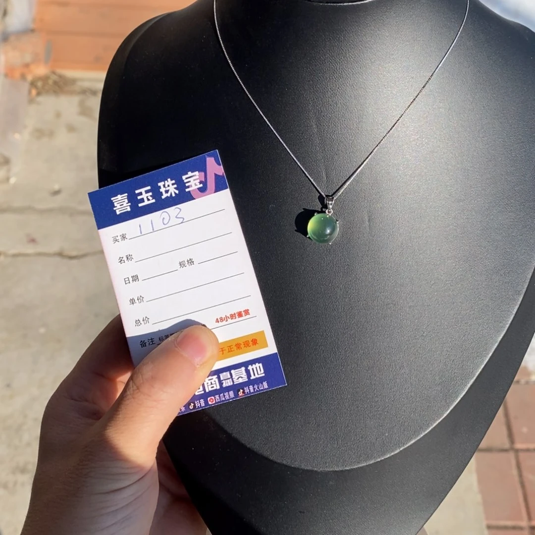 岫玉银S925镶嵌颈饰