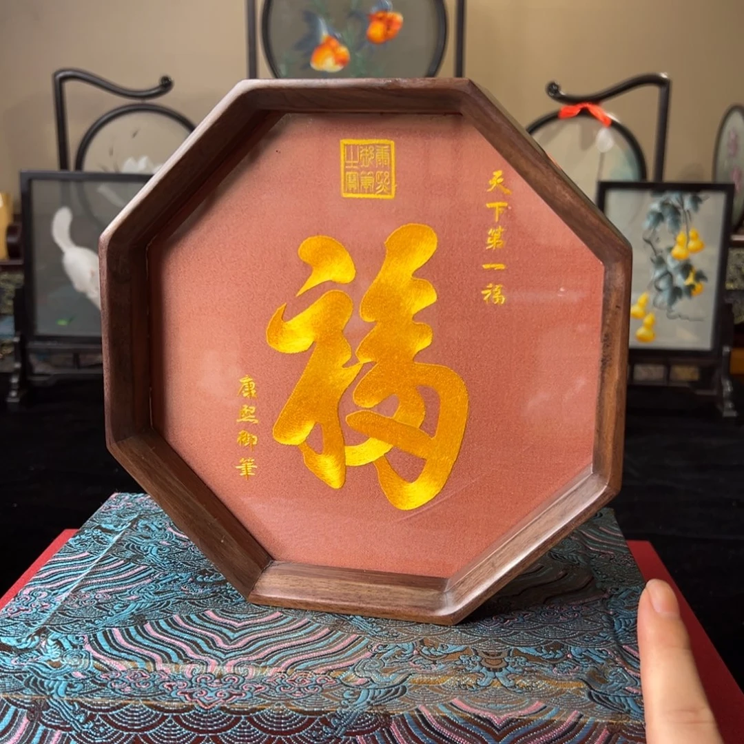 刺绣纯手工刺绣双面绣实木摆件