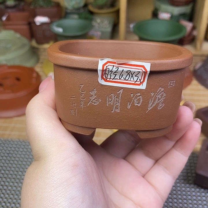 宜兴紫砂精品花盆