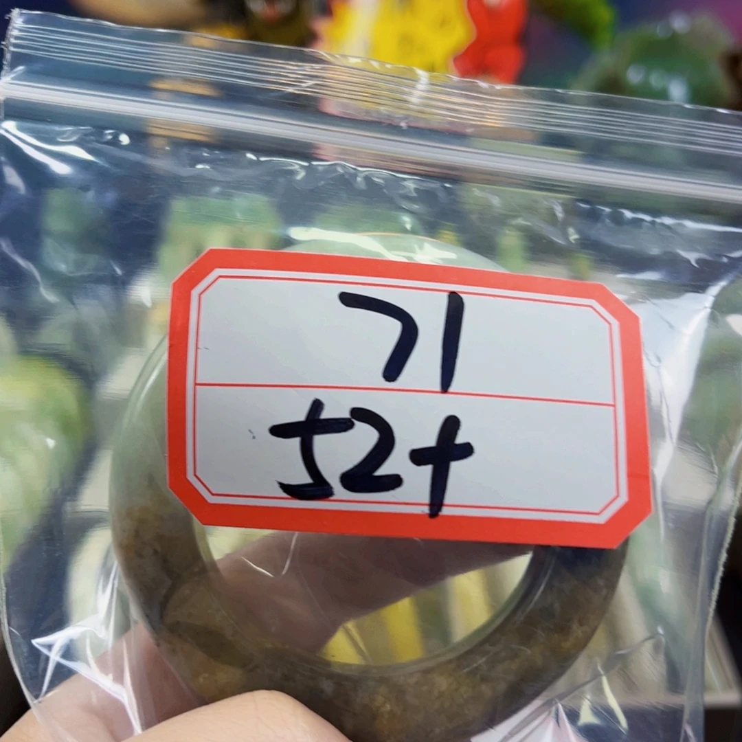 云***轩未镶嵌蛇纹石玉手镯