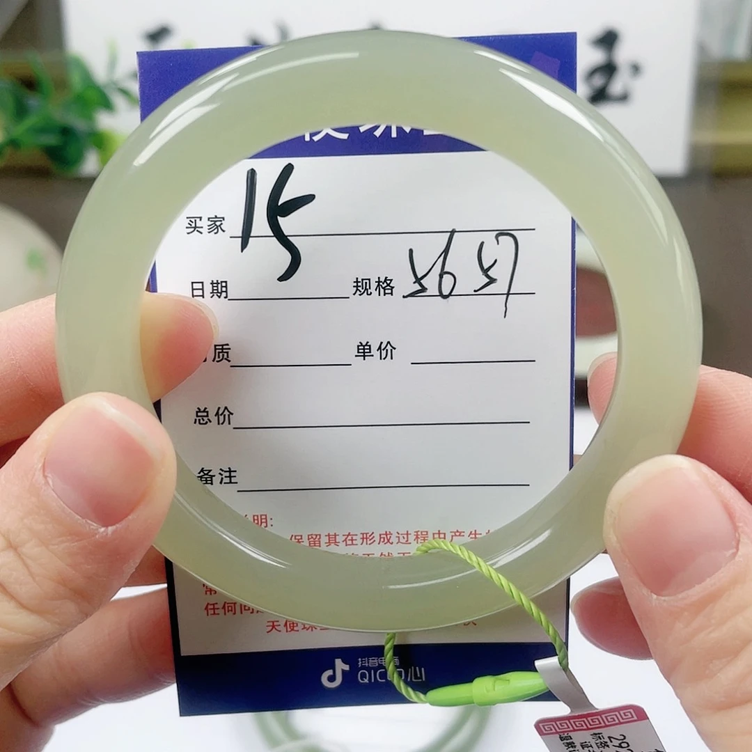 【闪购商品】和田玉手镯未镶嵌