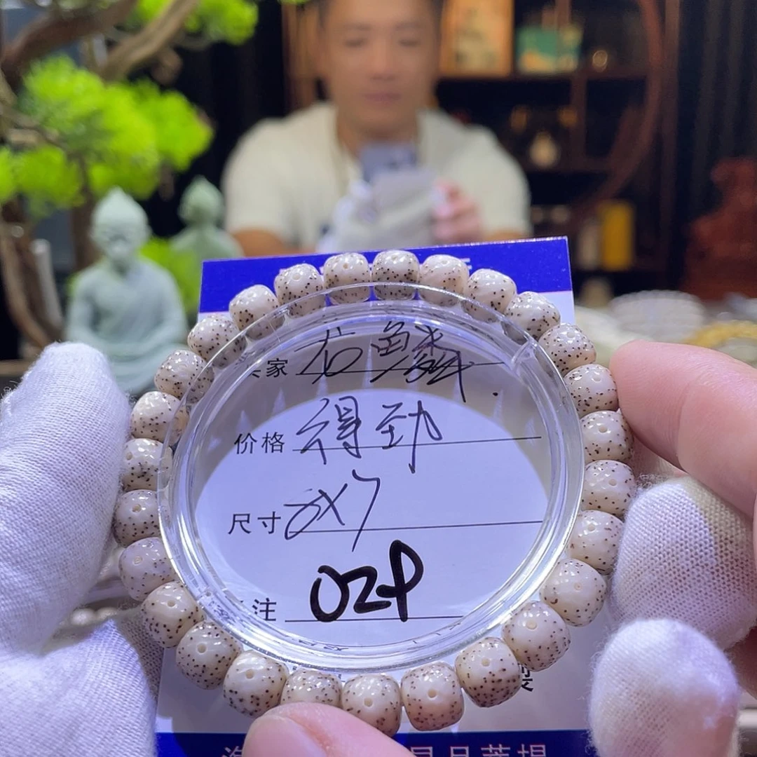 吊坠星月菩提龙鳞029