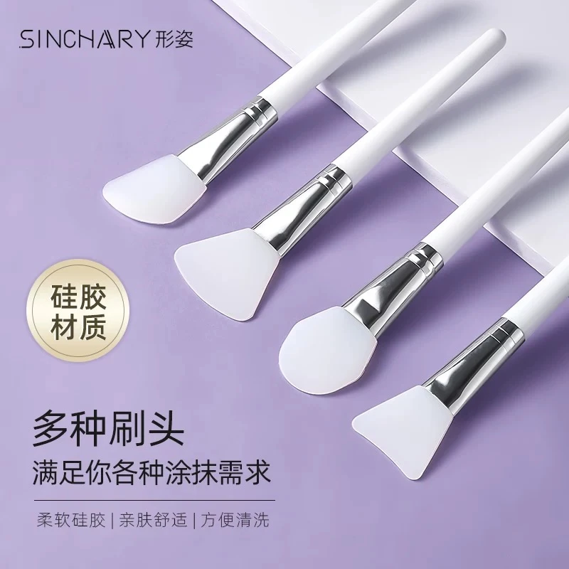 【恩恩家】 样品 编号 链接 清 孤品面膜刷编号链接1-